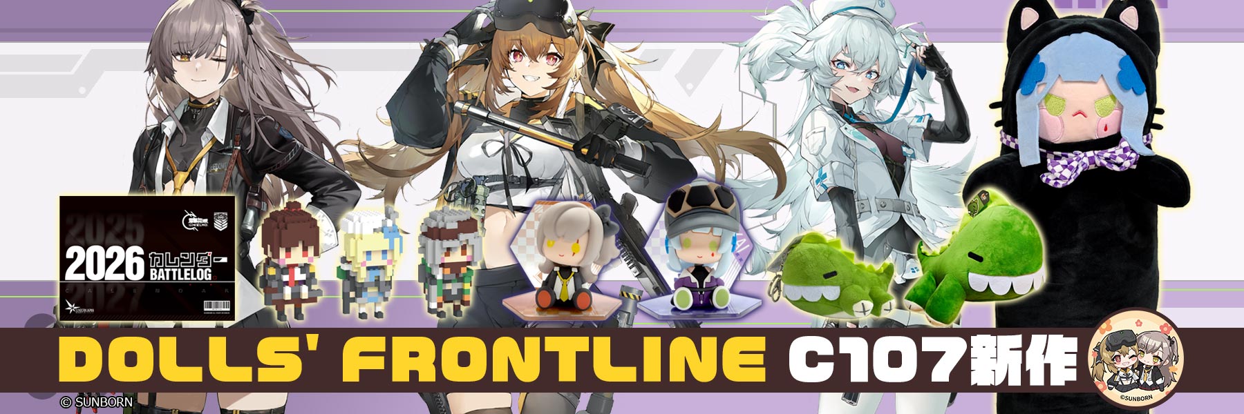 【最終値下げ】ベリアル パブミラー　受注生産限定 PLUM直販限定色紙付】ベリアル （Lord of laziness， Berial）（特装