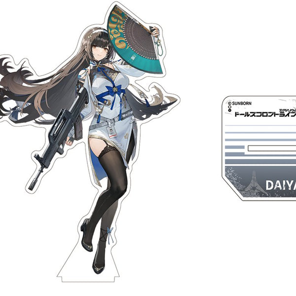新品】ドールズフロントライン2 黛煙 アクリルスタンド / サンボーン