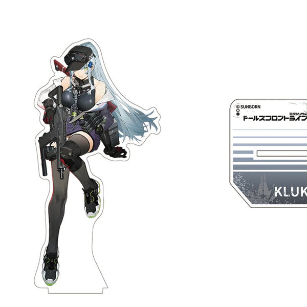 新品】ドールズフロントライン2 クルカイ アクリルスタンド