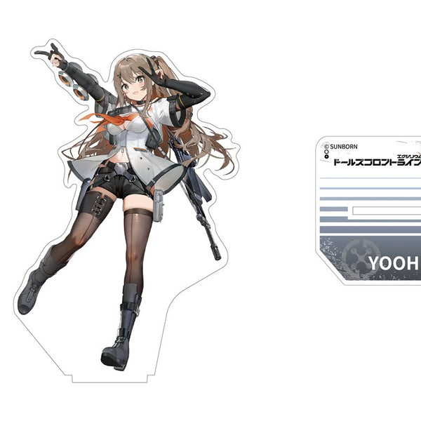 4582518152021_600x600_crop_cen