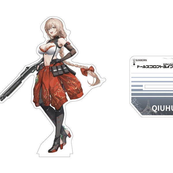 新品】ドールズフロントライン2 秋樺 アクリルスタンド / サンボーン