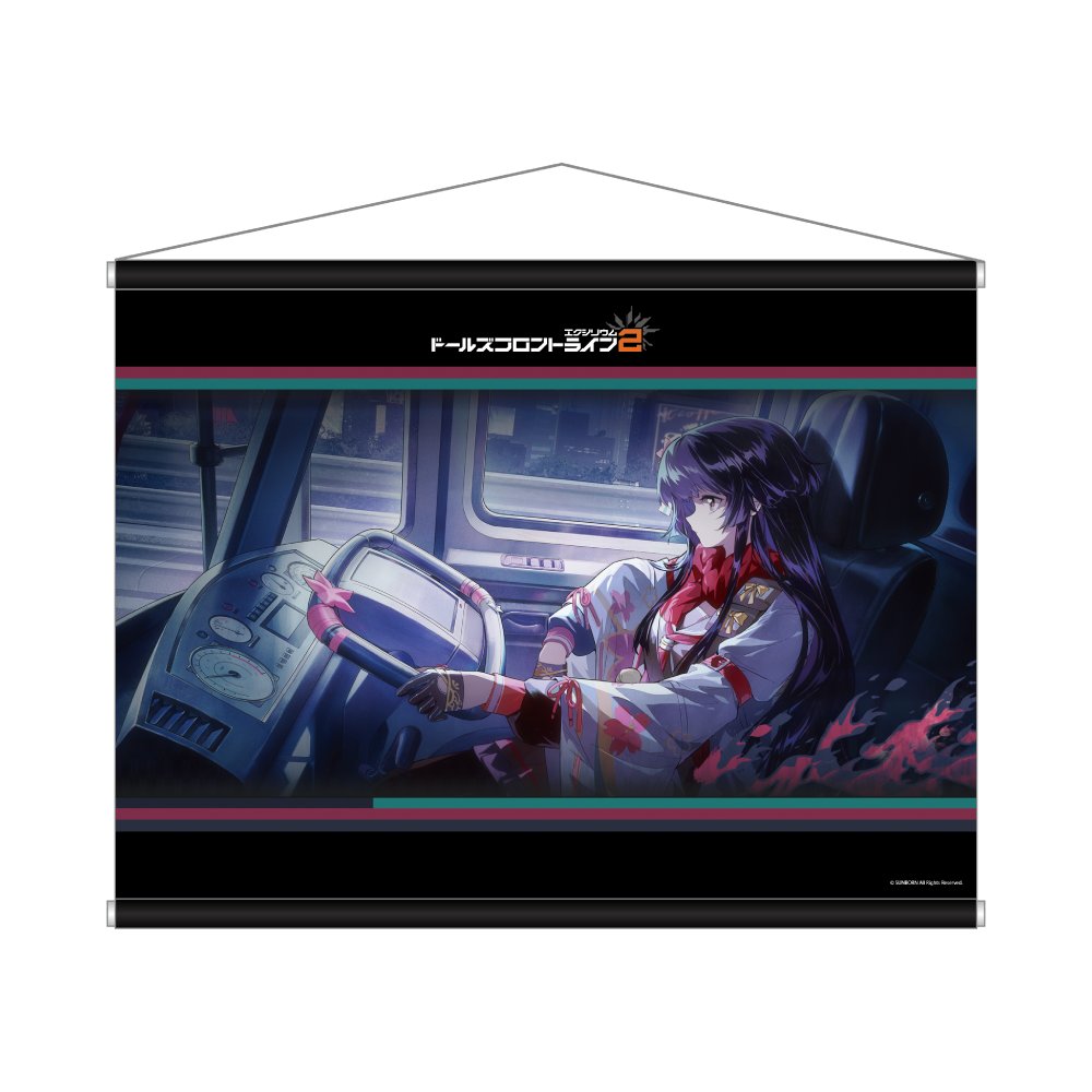 【新品】ドールズフロントライン2 サクラ B2タペストリーKV / サンボーンジャパン 発売日:2026年02月頃