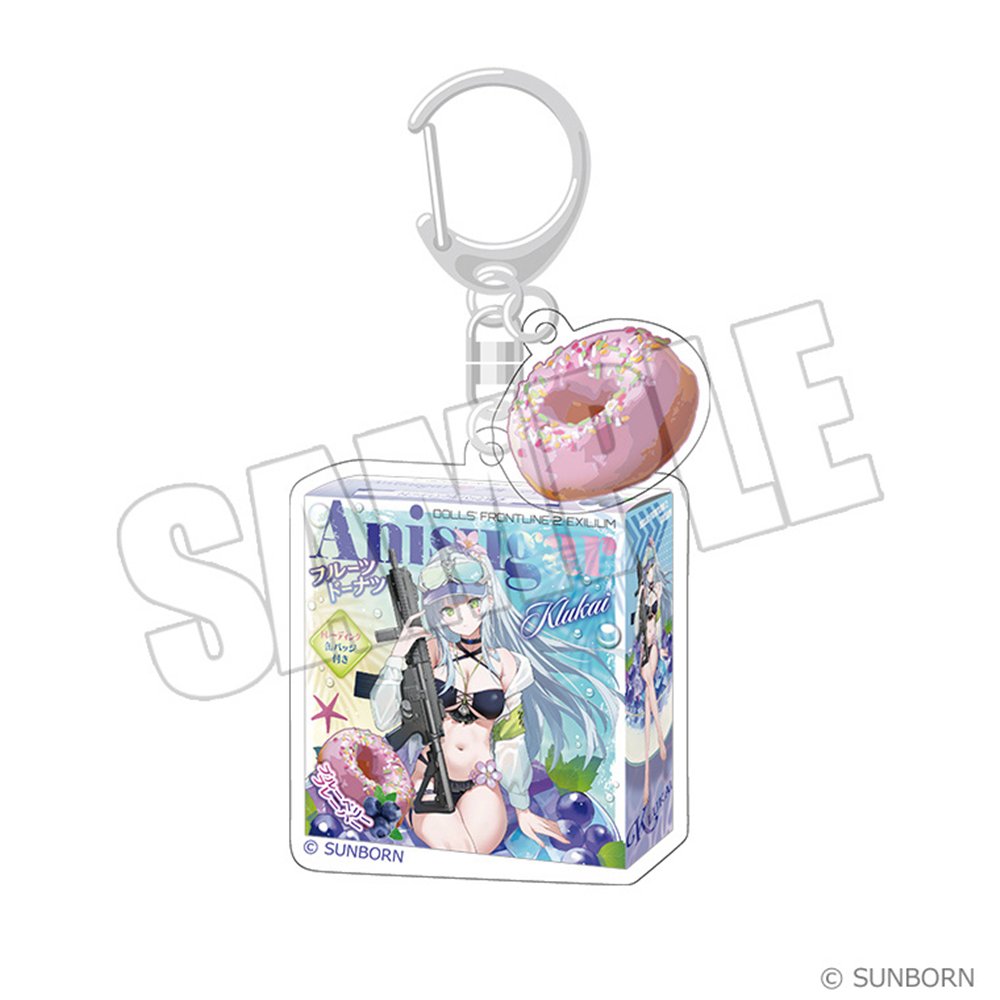 【新品】ドールズフロントライン2:エクシリウム ドーナツパッケージキーホルダー Sweet Summer Chronicle クルカイ / andBlue 発売日:2026年07月頃
