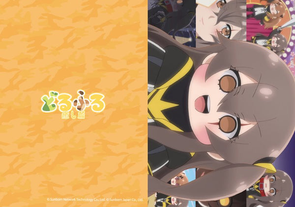 非売品 ドールズフロントライン UMP9 クリアファイル 非売品 ドールズフロントライン UMP9 クリアファイル 非売品 ドールズ