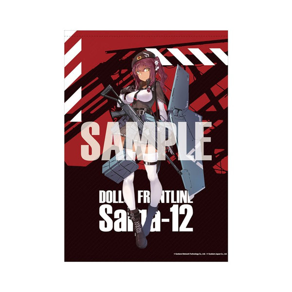 スッキリシトール 30日分 4袋　ショップチャンネル スッキリシトール 30日分 4袋 ショップチャンネル スッキリシトール30日分