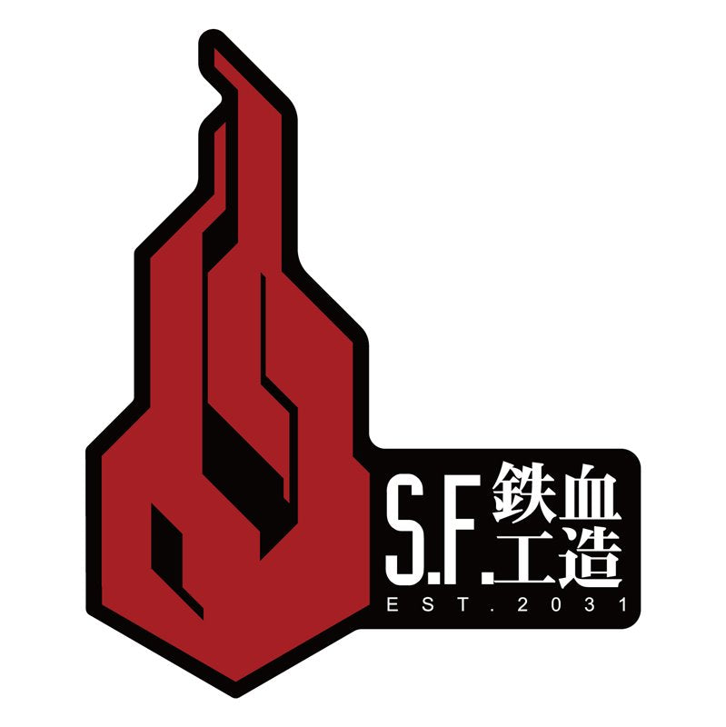 【新品】ドールズフロントライン GG3耐ステッカー 鉄血工造 漢字 / グルーヴガレージ 発売日:2019年09月30日