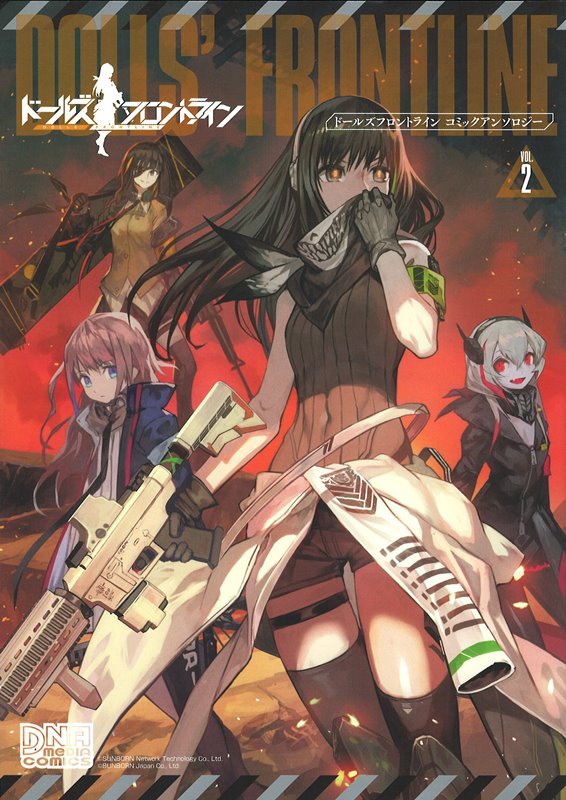 書籍